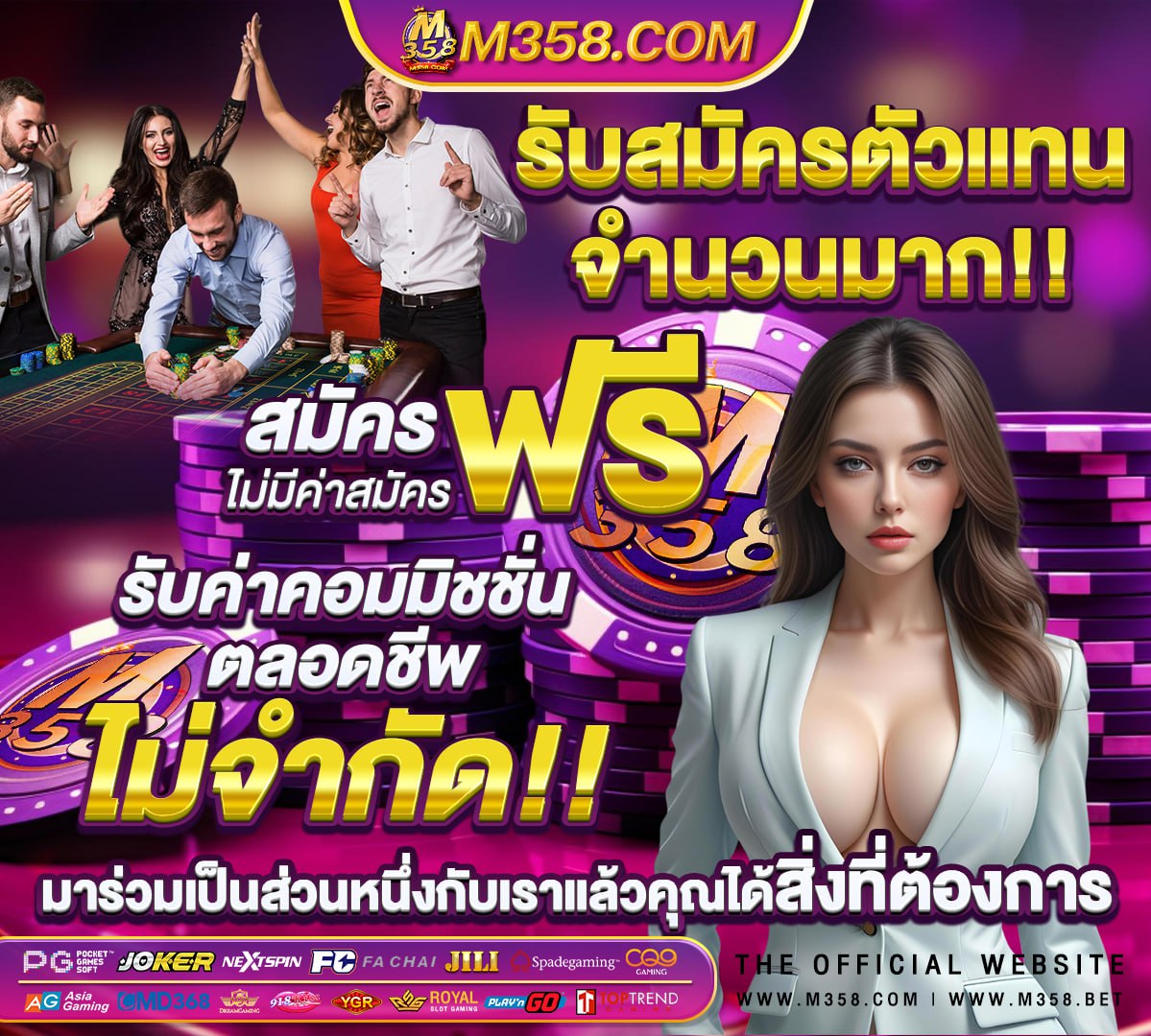 วอลเลย์บอล สหรัฐอเมริกา บราซิล